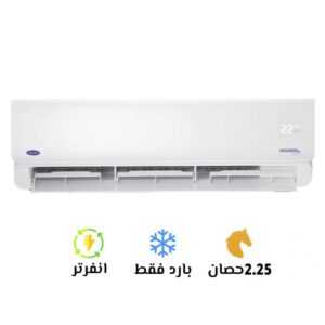 Carrier XCOOL 18K Cool Only