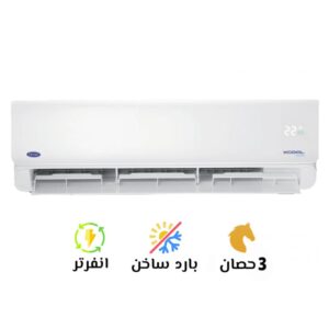Carrier XCOOL 24K Cool & Heat