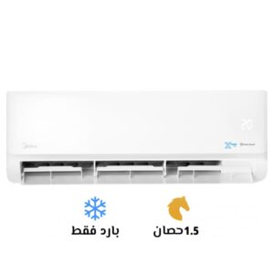 Midea Xtreme Pro 12K Cool Only