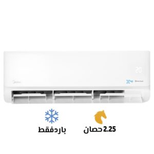 Midea Xtreme Pro 18K Cool Only
