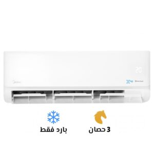 Midea Xtreme Pro 24K Cool Only