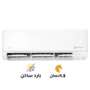 Midea Xtreme Pro 12K Cool & Heat