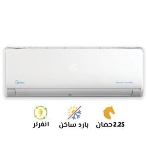 Midea Xtreme Pro 18K Cool & Heat